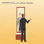 تمرینات فن بیان