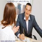 نحوه سخنرانی در جلسات