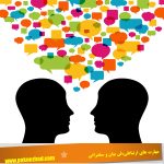 فن بیان آموزش