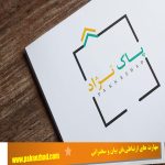 مهارت صحبت کردن