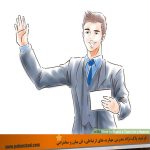 متن مقدمه سخنرانی