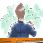 جملاتی برای شروع سخنرانی