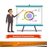 چگونه سخنرانی را شروع کنیم