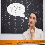  تمرینات افزایش هوش کلامی