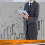 متن سخنرانی مدیریتی
