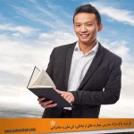 متن سخنرانی آماده