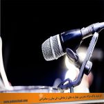 متن سخنرانی مدیریتی