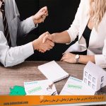 آموزش فروش