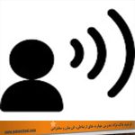 فن بیان