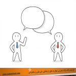 نمونه متن شروع سخنرانی