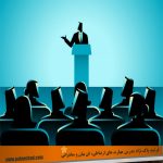 فن بیان و قدرت بیان