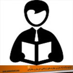متن سخنرانی کوتاه