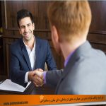 کلمات لاکچری