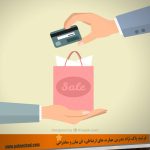 فن بیان در فروشندگی
