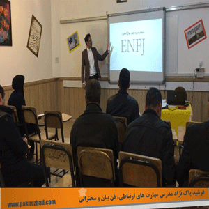 متن سخنرانی کوتاه
