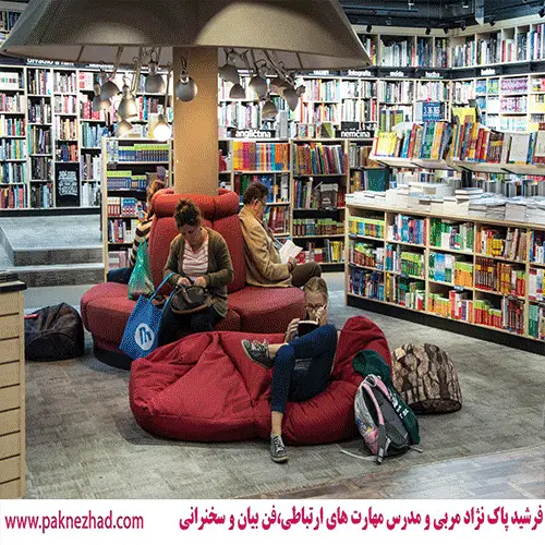 آموزش هوش کلامی